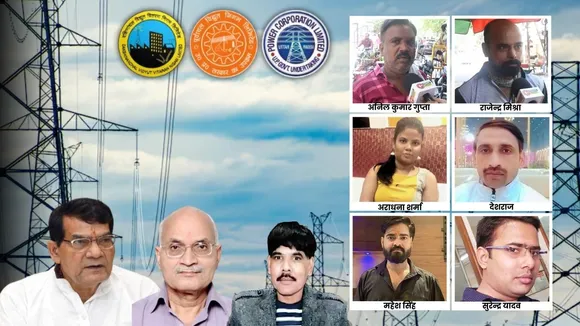 up electricity privatisation 