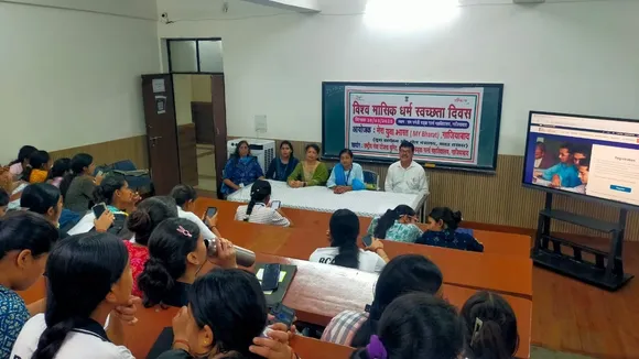 आयोजित कार्यक्रम
