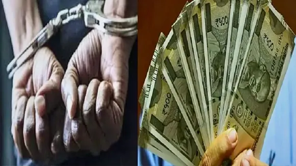 रिश्‍वत मांगी