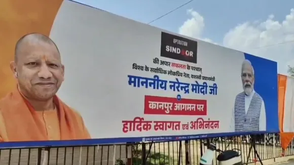 प्रधानमंत्री के स्वागत में लगाए गए बैनर।
