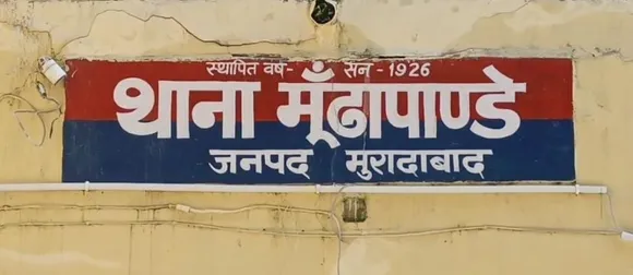 वाईबीएन
