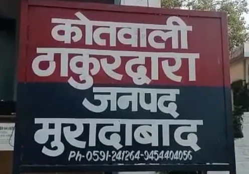 वाईबीएन