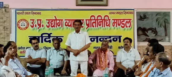 रामपुर