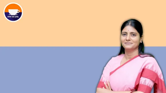 अपना दल एस