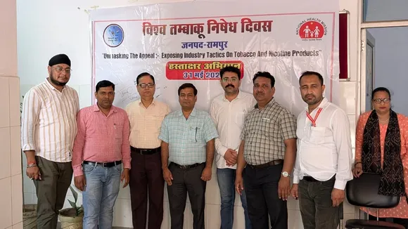 रामपुर