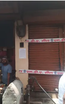 वाईबीएन 