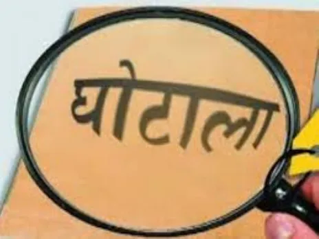 वाईबीएन 
