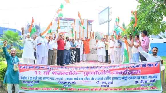 शहीदों को सलाम
