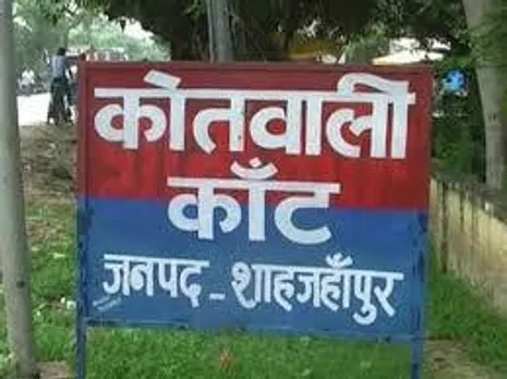 थाना कांट