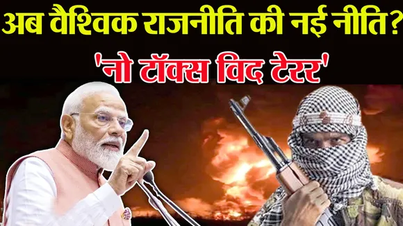 INDIA-PAKISTAN TENSION NEWS