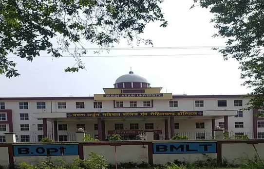 वरुण अर्जुन मेडिकल कॉलेज 