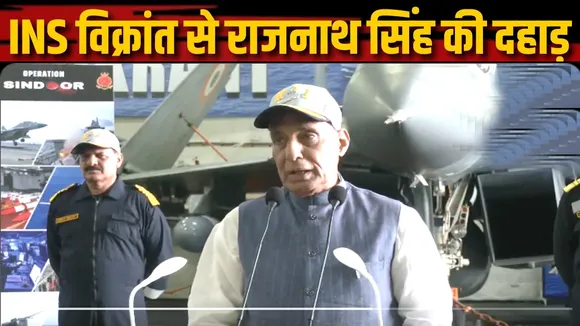 RAJNATH SINGH
