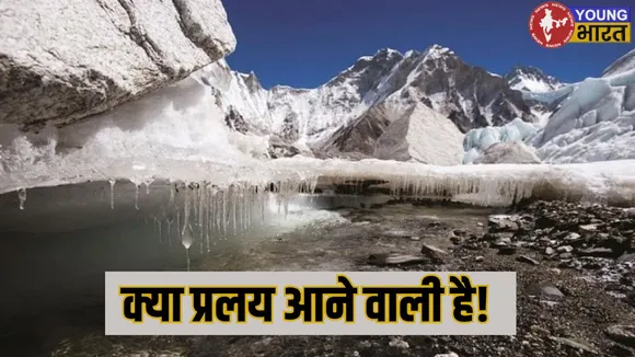 Hindu kush Glaciar