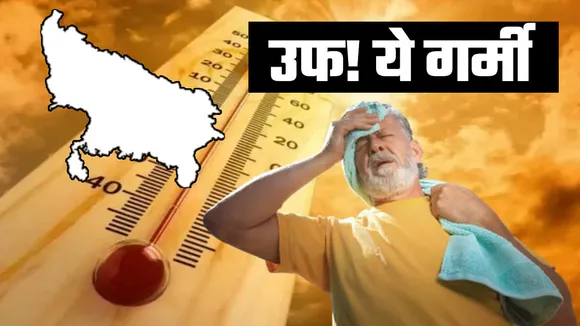 Shahjahanpur news