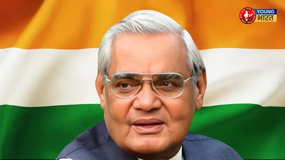 ataj bihari bajpayee