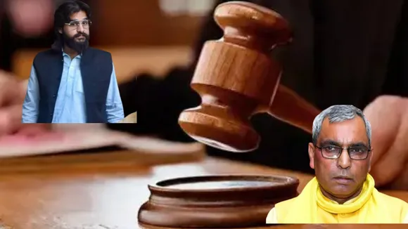 hate speech case