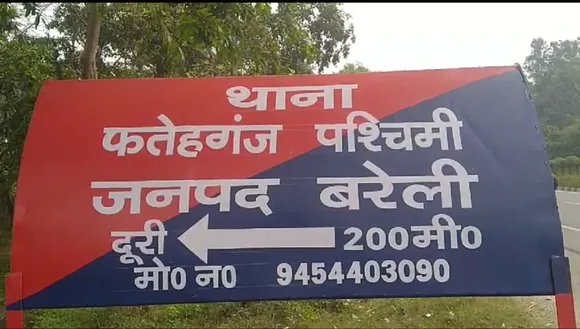 दुष्कर्म का मामला