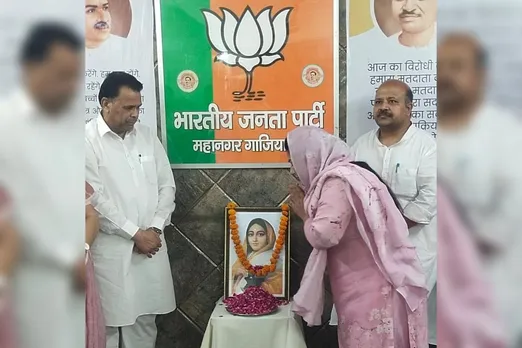 Ghaziabad: पुण्यश्लोक अहिल्याबाई होल्कर त्रिशताब्दी अभियान का भव्य समापन