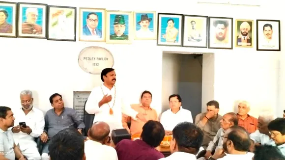 कांग्रेस कमेटी बैठक 