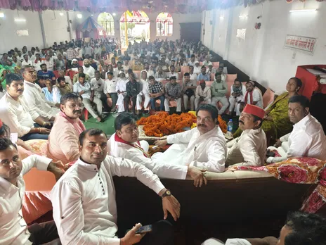 समीक्षा बैठक