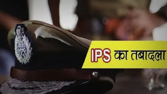 यूपी पुलिस