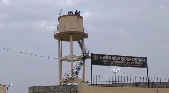 वाईबीएन 