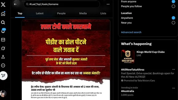 डिजिटल वर्ल्‍ड
