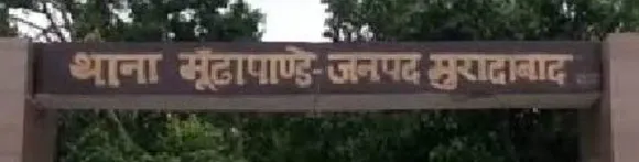 वाईबीएन