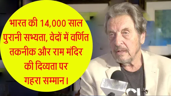 ELON MUSK FATHER ERROL MUSK
