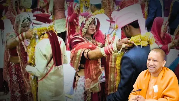 मुख्यमंत्री सामूहिक विवाह योजना
