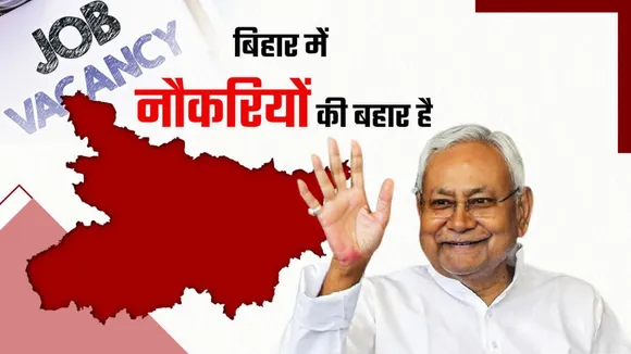 nitish kumar jobs cabinet meeting