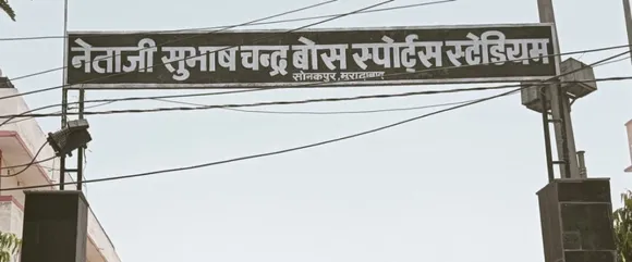 वाईबीएन