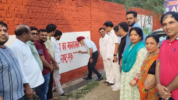 एक राष्ट्र एक चुनाव