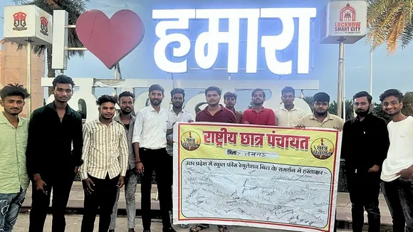 Rashtriya Chhatra Panchayat launched signature campaign