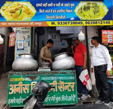 रामपुर
