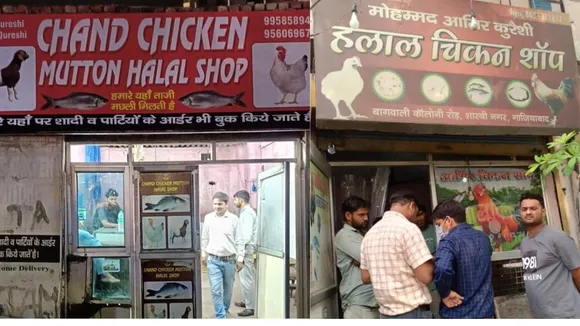 खाद्य विभाग की छापेमारी