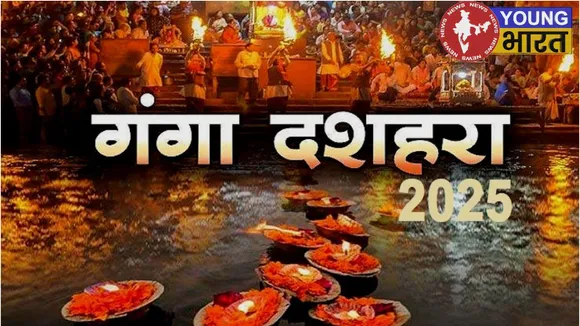 Ganga Dashahra