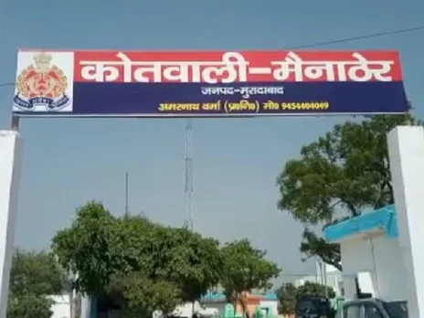 वाईबीएन 