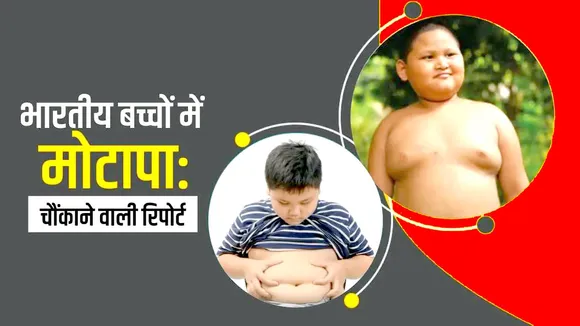 AIIMS DELHI HEALTH REPORT