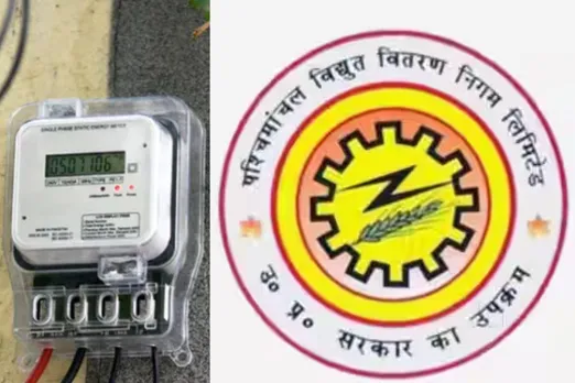 GZB bijli vibhag-1