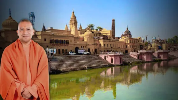 राम नगरी अयोध्‍या