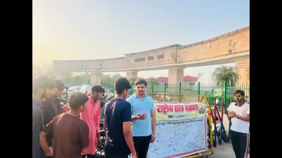 जनेश्वर मिश्र पार्क में चला हस्ताक्षर अभियान