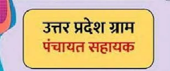 Shahjahanpur News