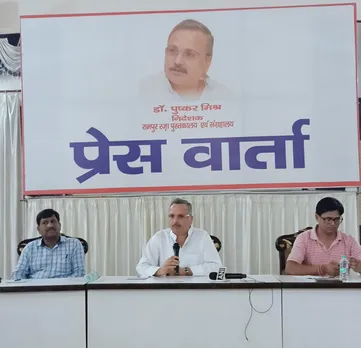 रामपुर
