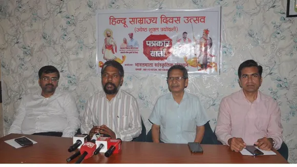 प्रेस वार्ता