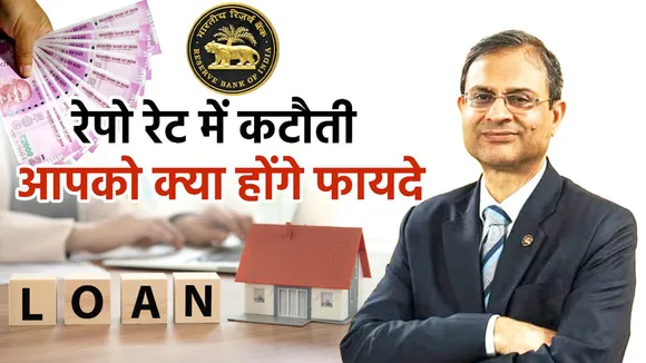 RBI गवर्नर संजय मल्होत्रा ने रेपो रेट में 50 फीसदी कमी का ऐलान किया | यंग भारत न्यूज 