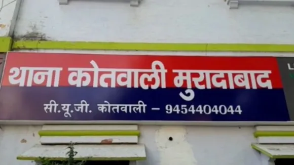 फोटो
