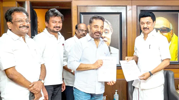 तमिलनाडु: DMK और MNM के बीच राज्यसभा के समझौता, कमल हासन ने राज्यसभा के लिए भरा पर्चा साथ मौजूद रहे सीएम एमके स्टालिन | यंग भारत न्यूज