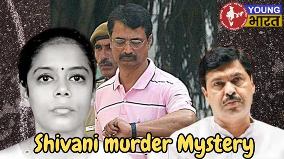 Shivani Murder Mystery