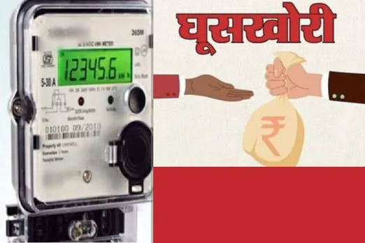 GZB  bijli meter-1